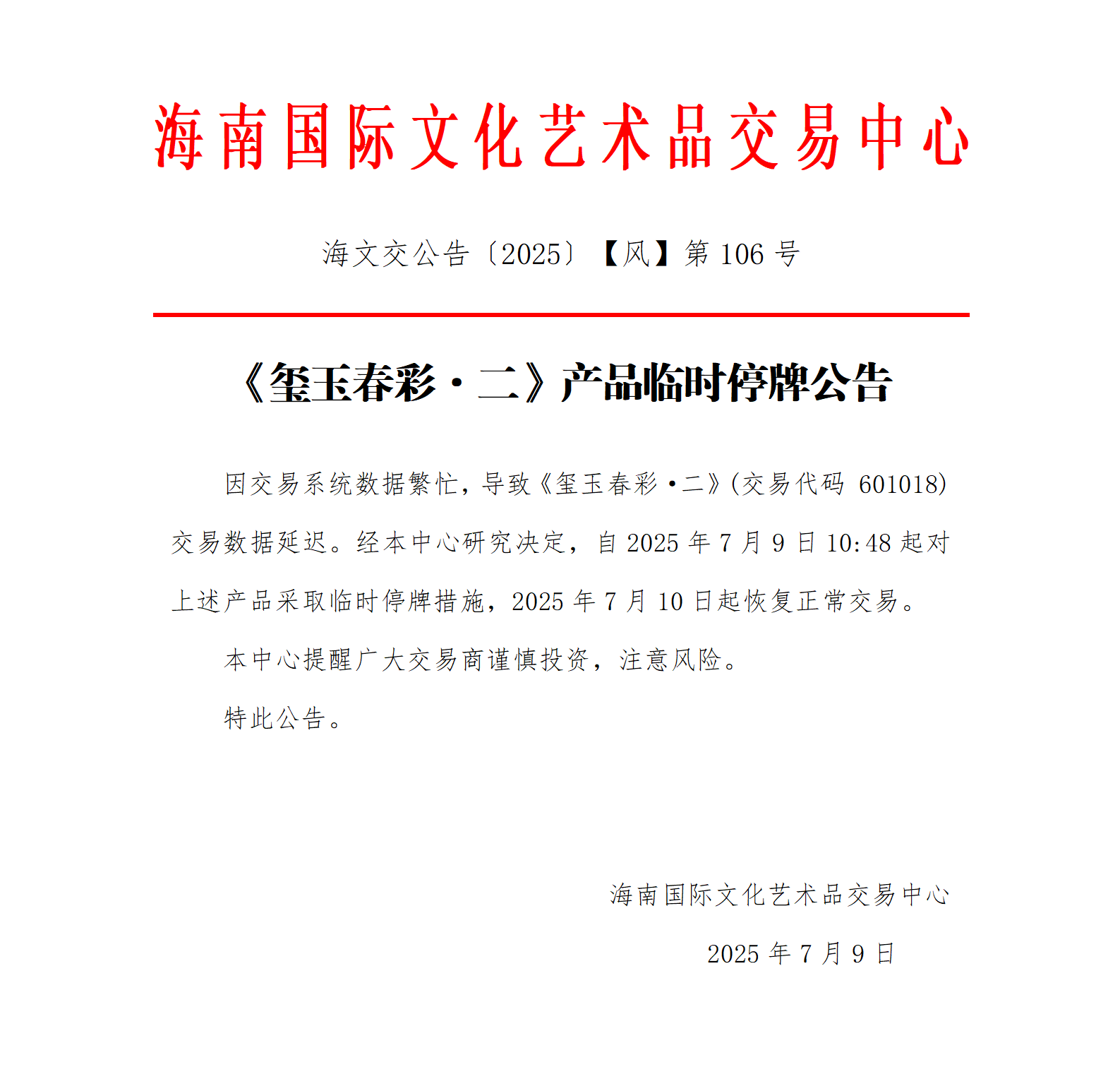 1752032129355487.png