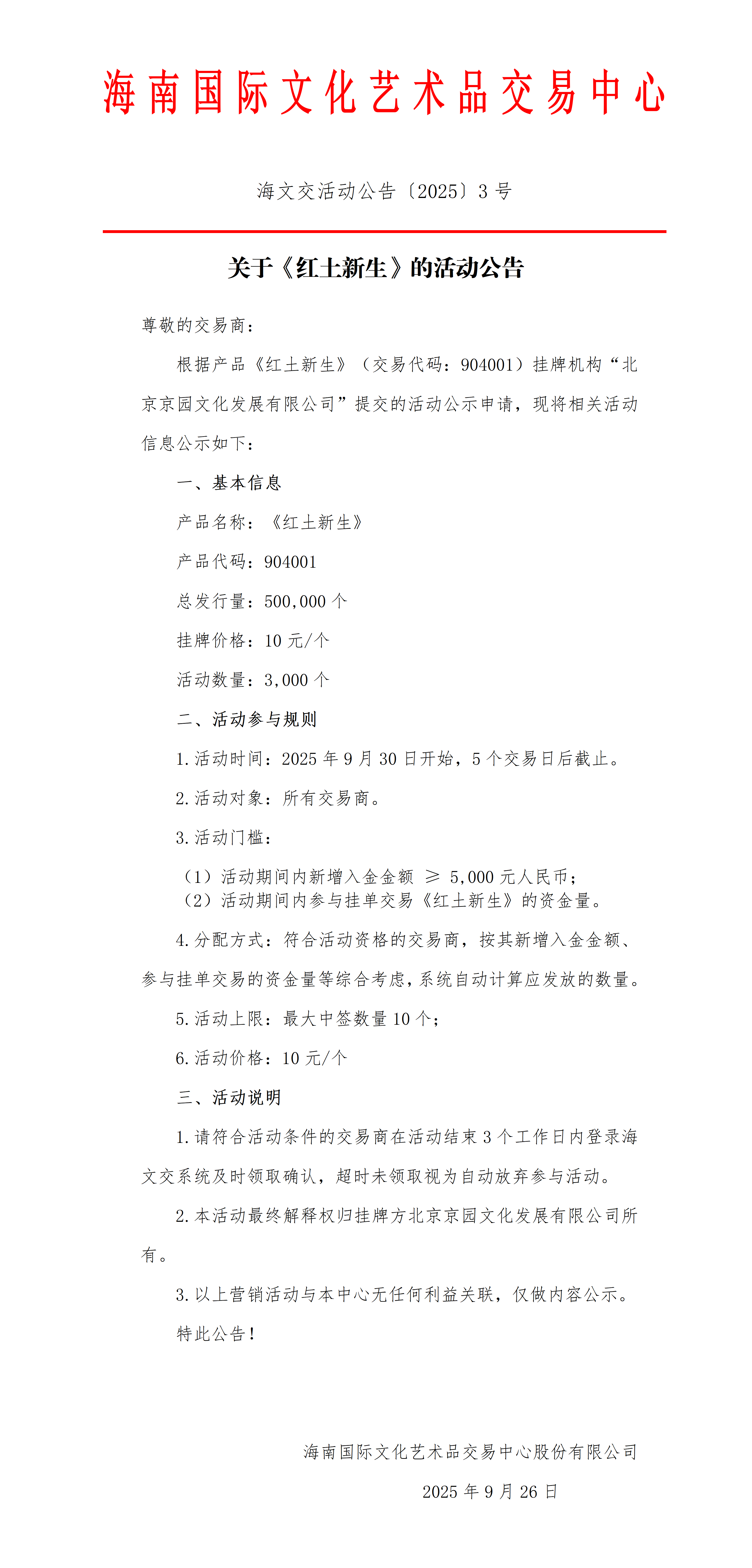 1759062521927960.png