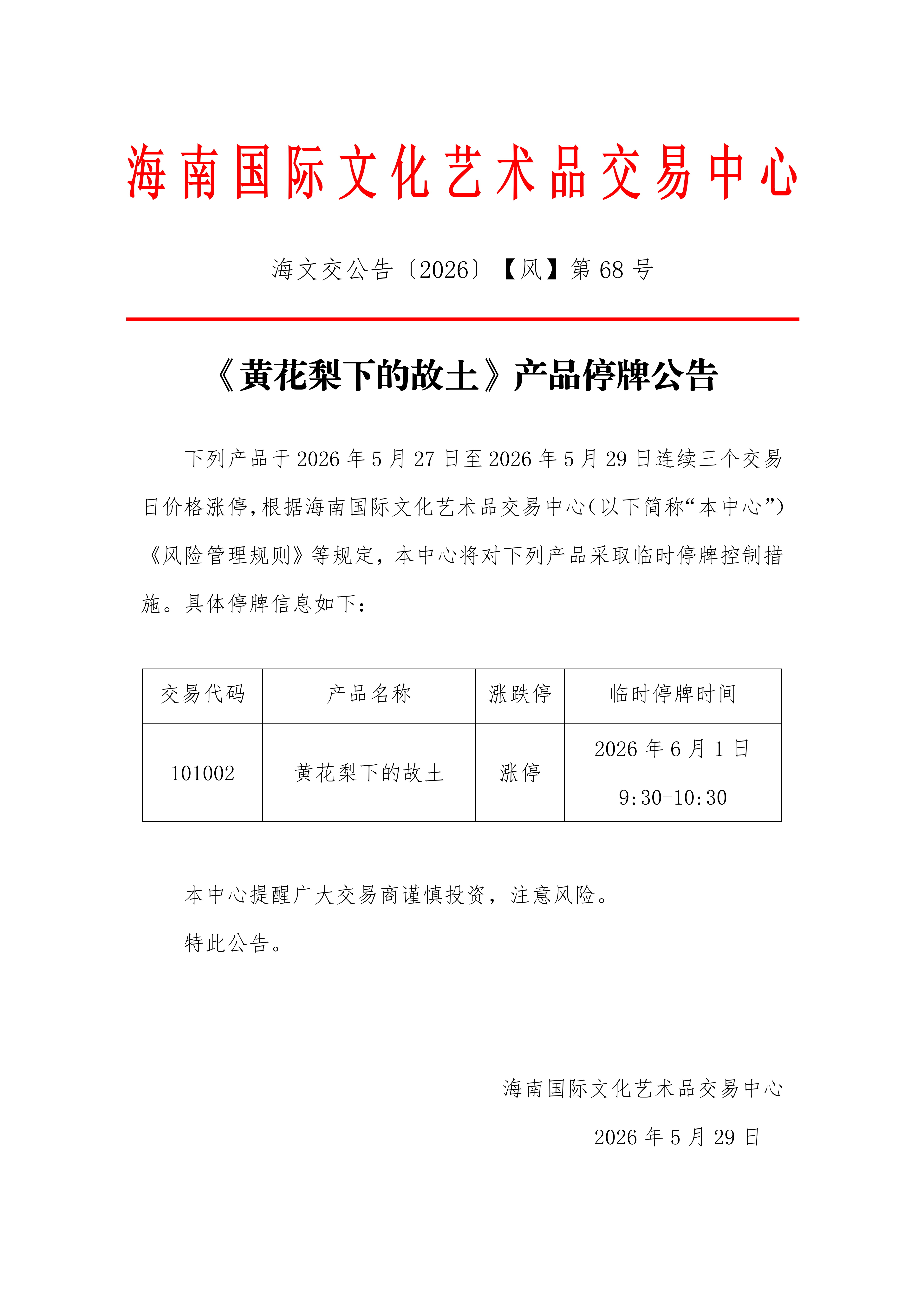 1780041881237202.png