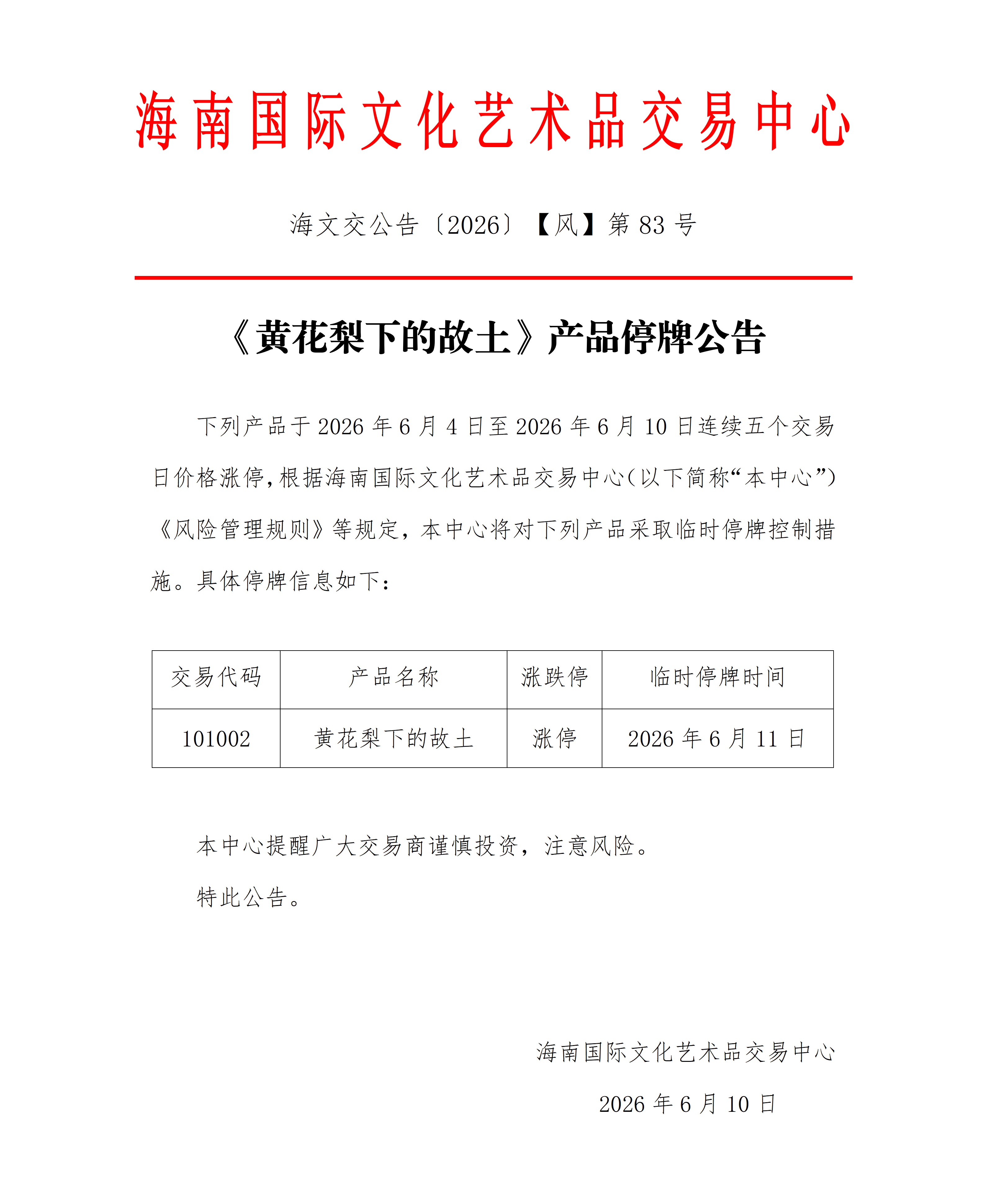 1781078693274793.png