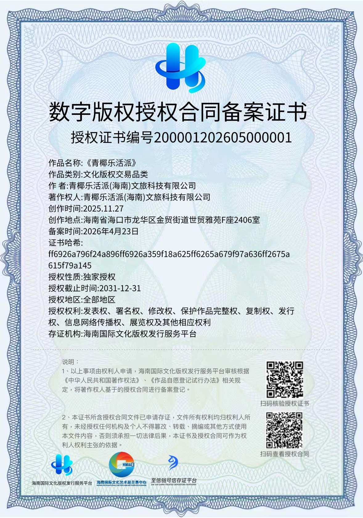 1783389172395954.png 1783389172395954.png