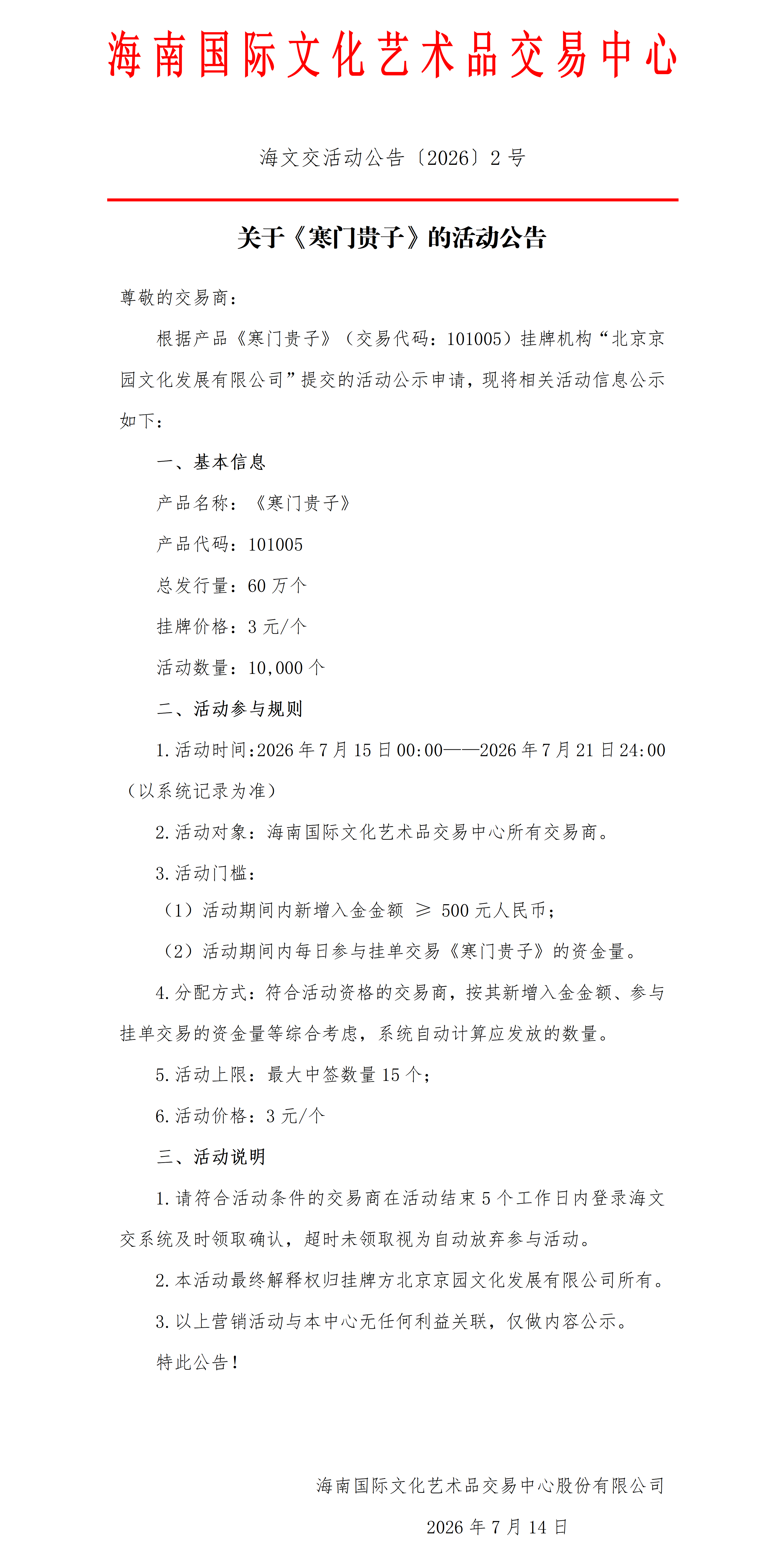 1784003269125662.png
