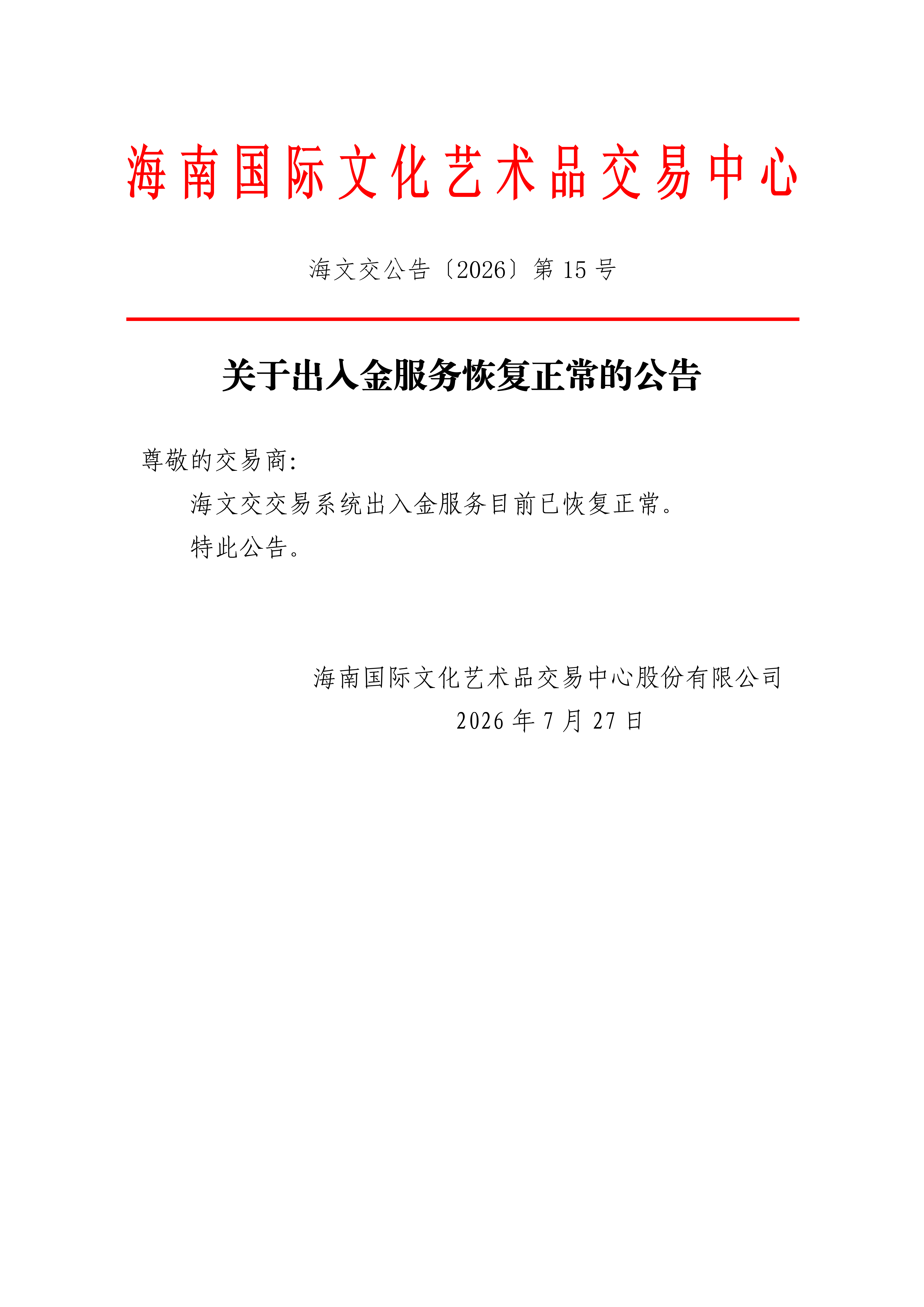 1785120104928176.png