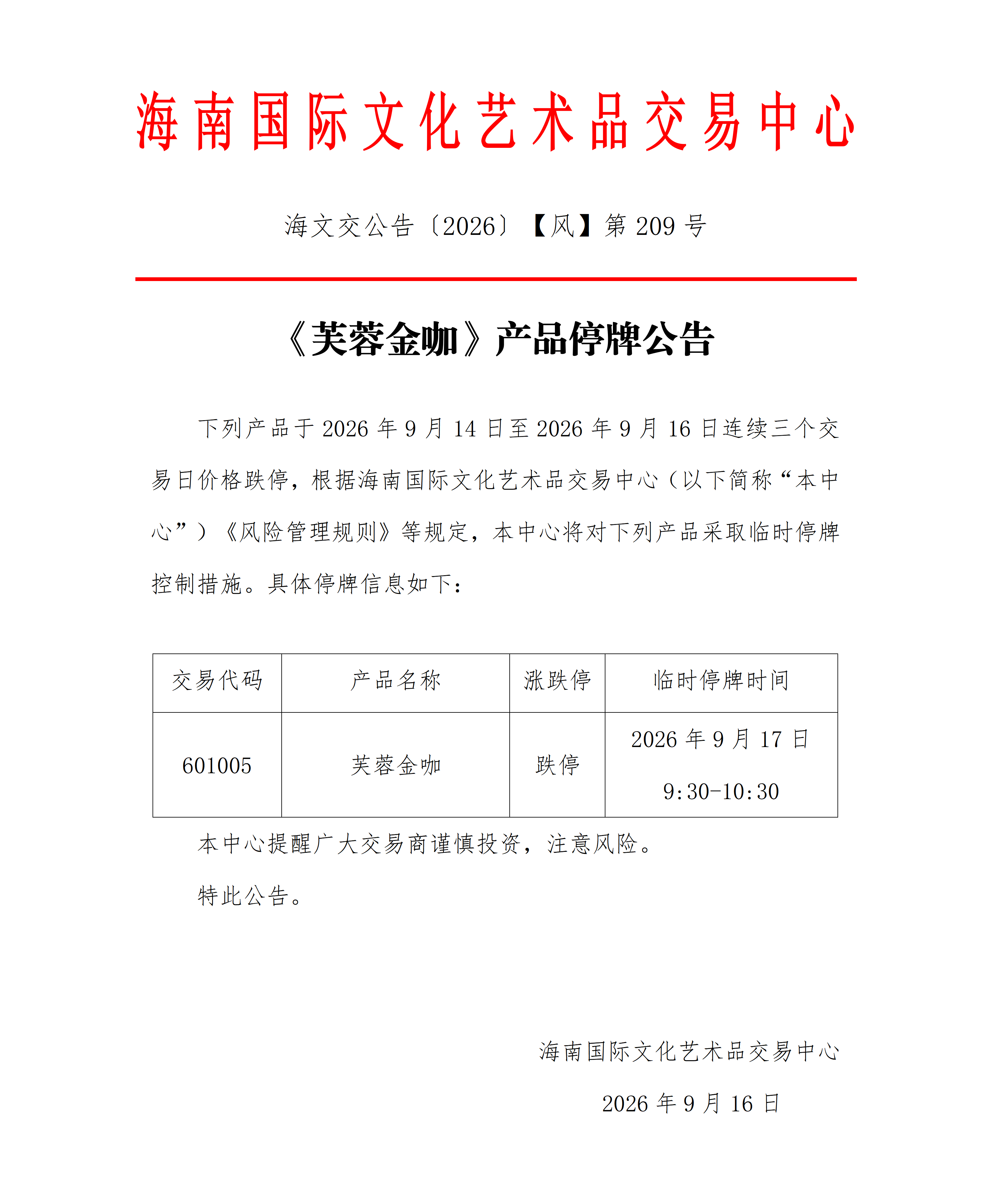 1789547472237045.png