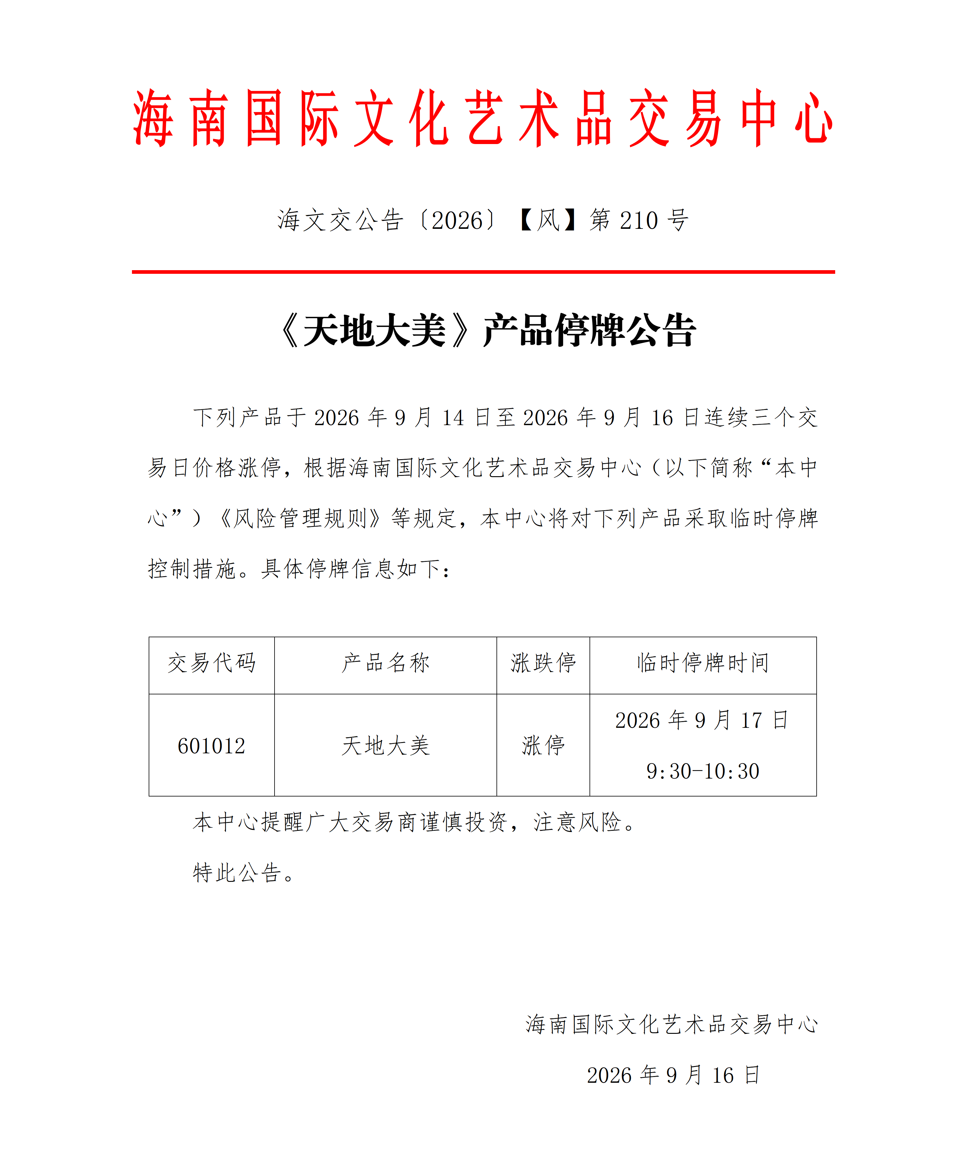 1789547543205874.png