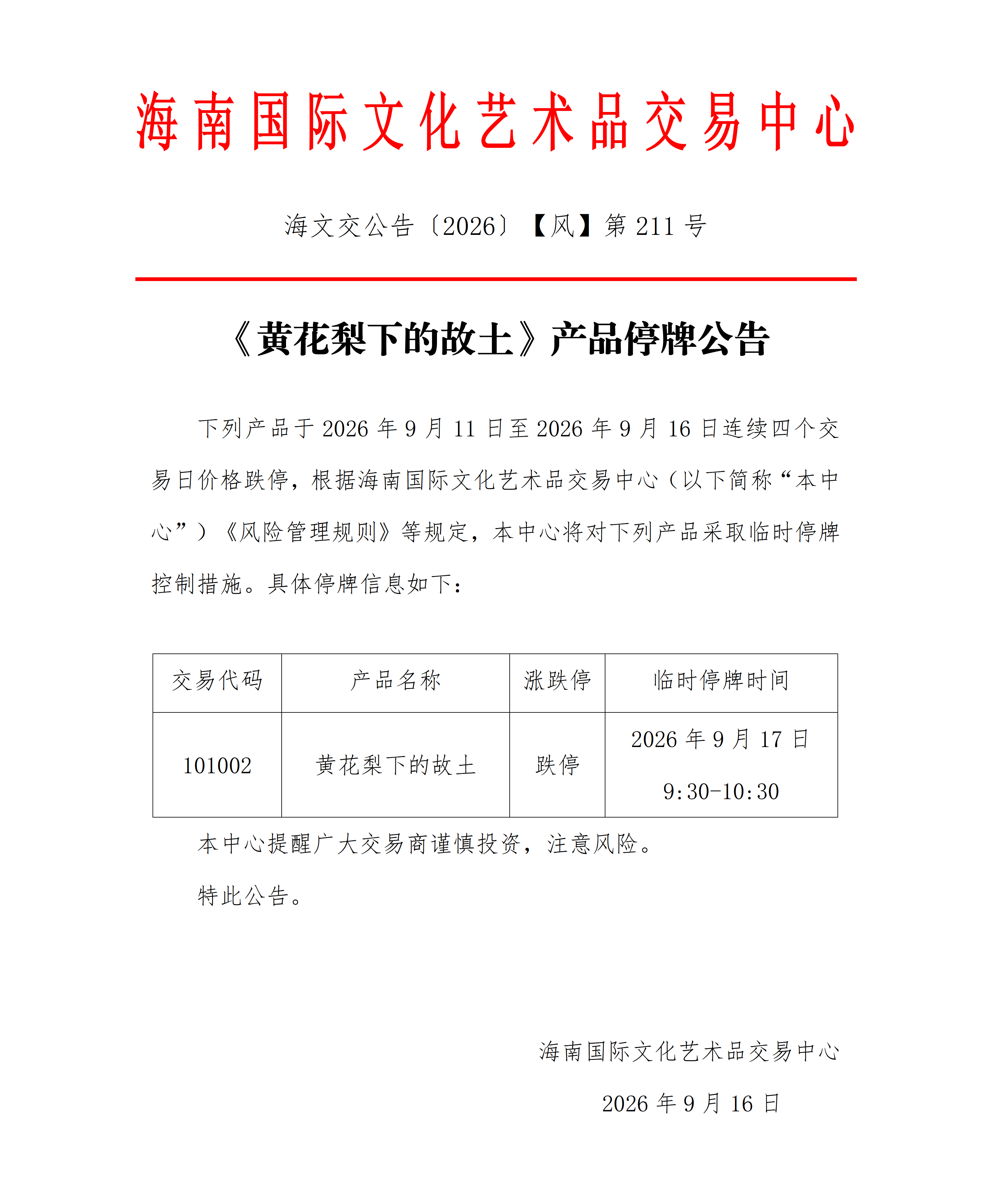 1789547701854356.png