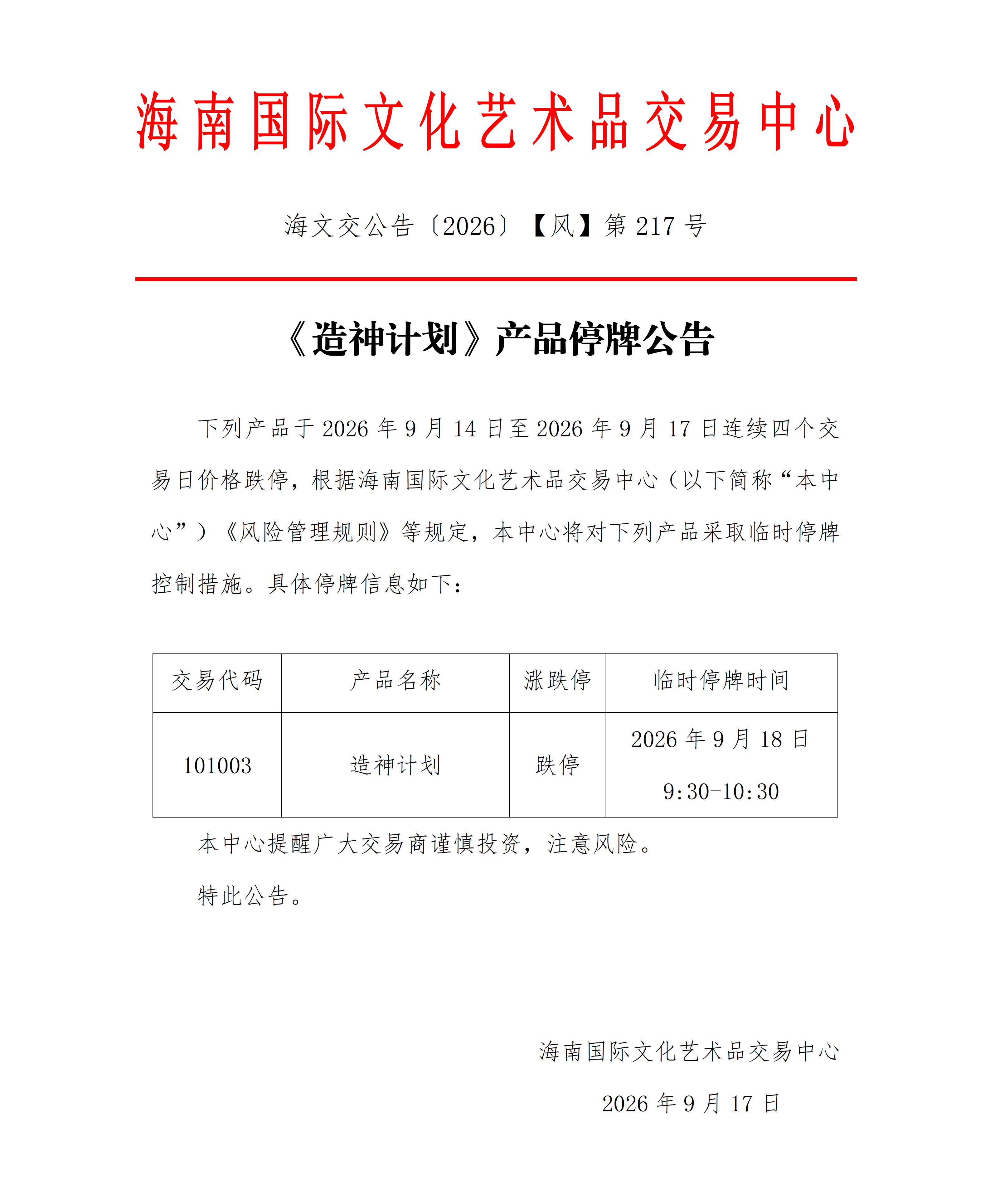 1789632873725457.png