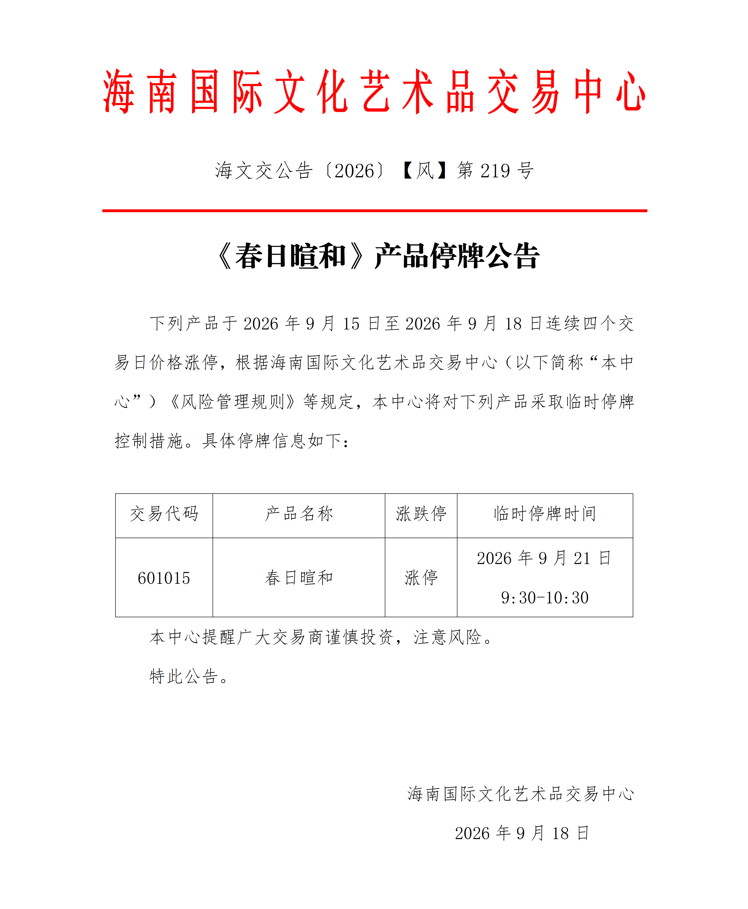 1789718399503173.png