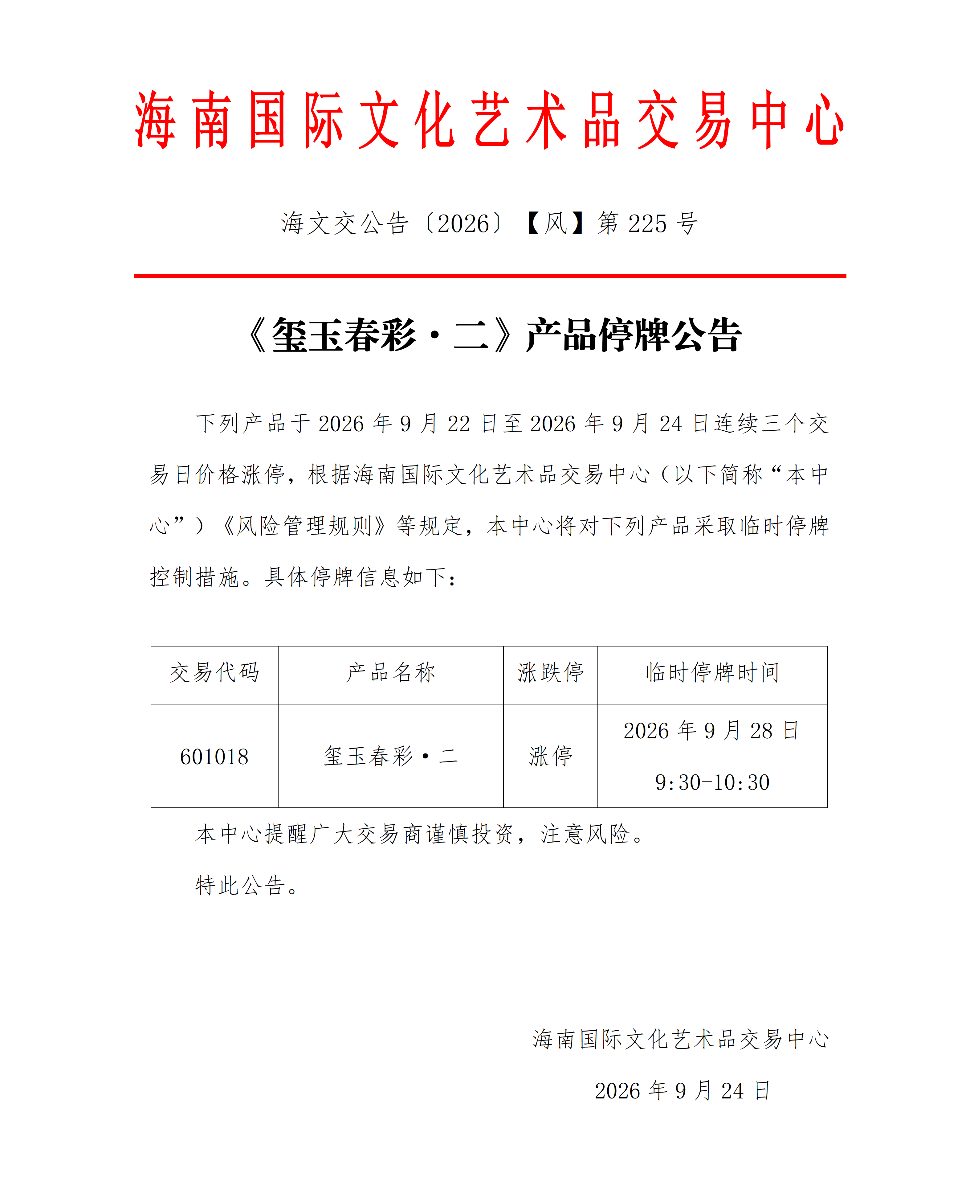 1790237927414761.png