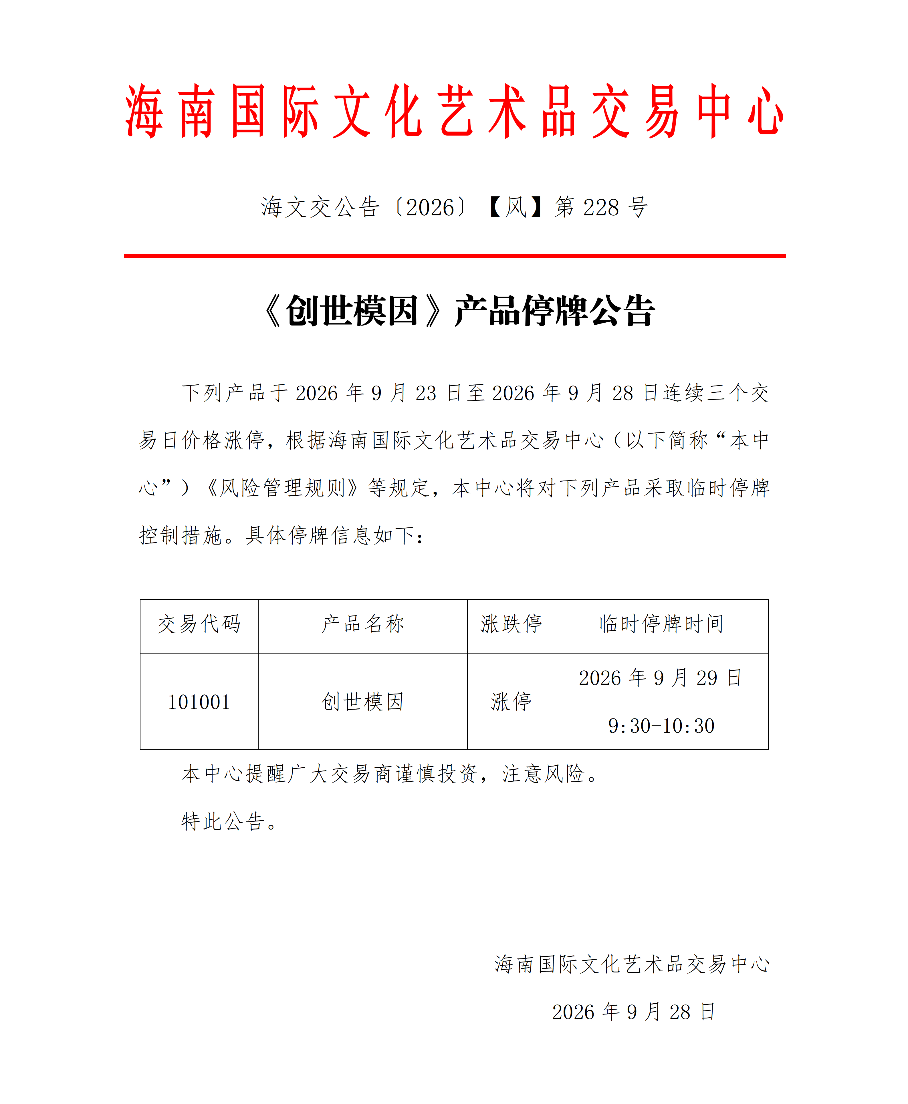 1790582401463195.png