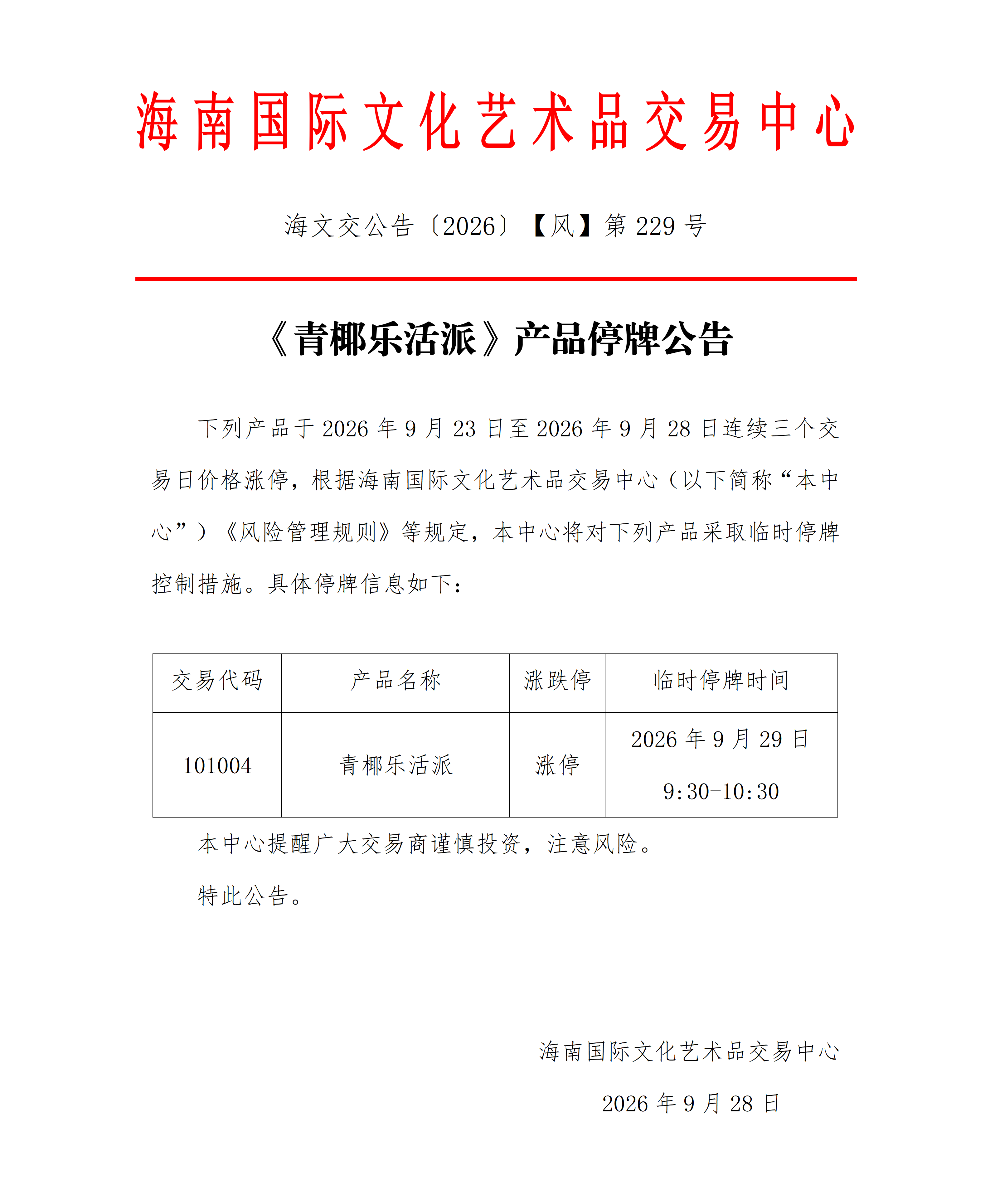 1790582483561015.png