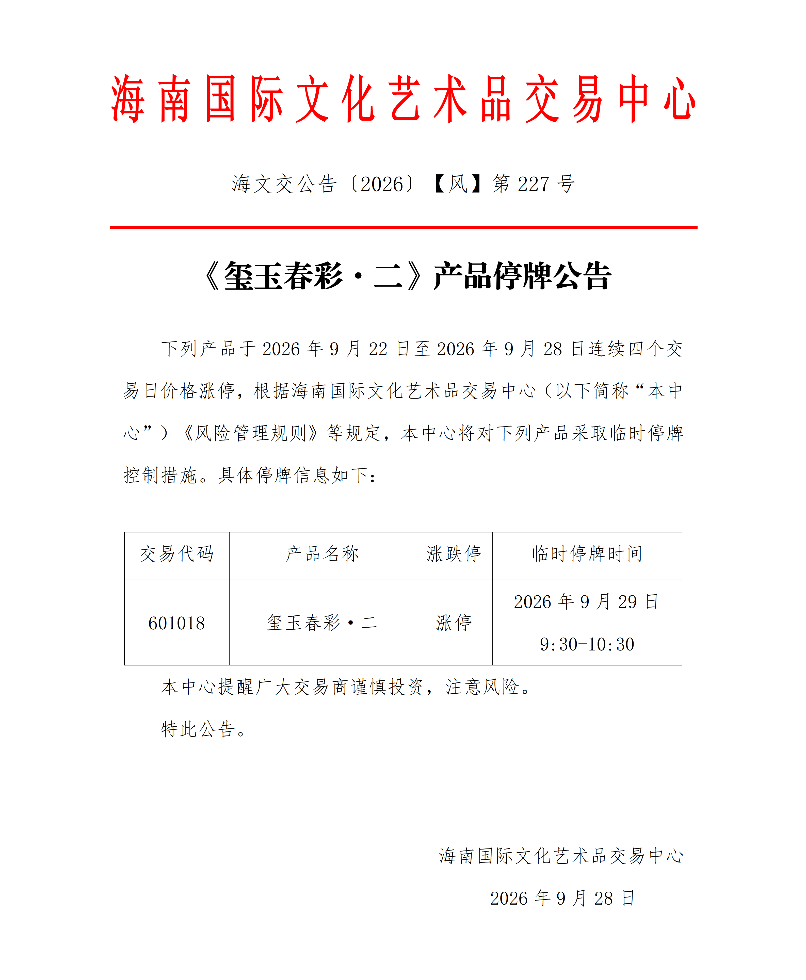 1790582711845341.png