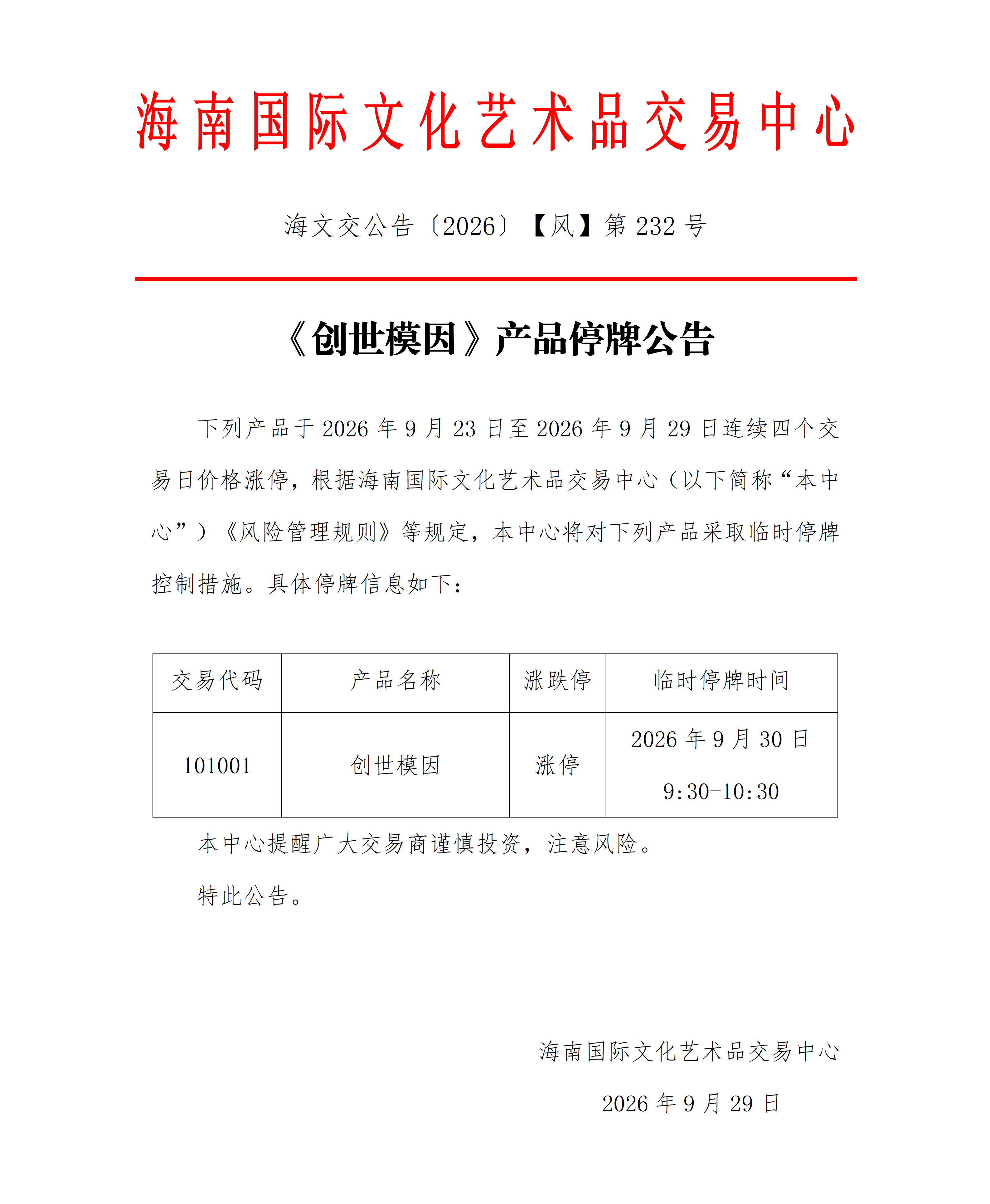 1790669223268848.png