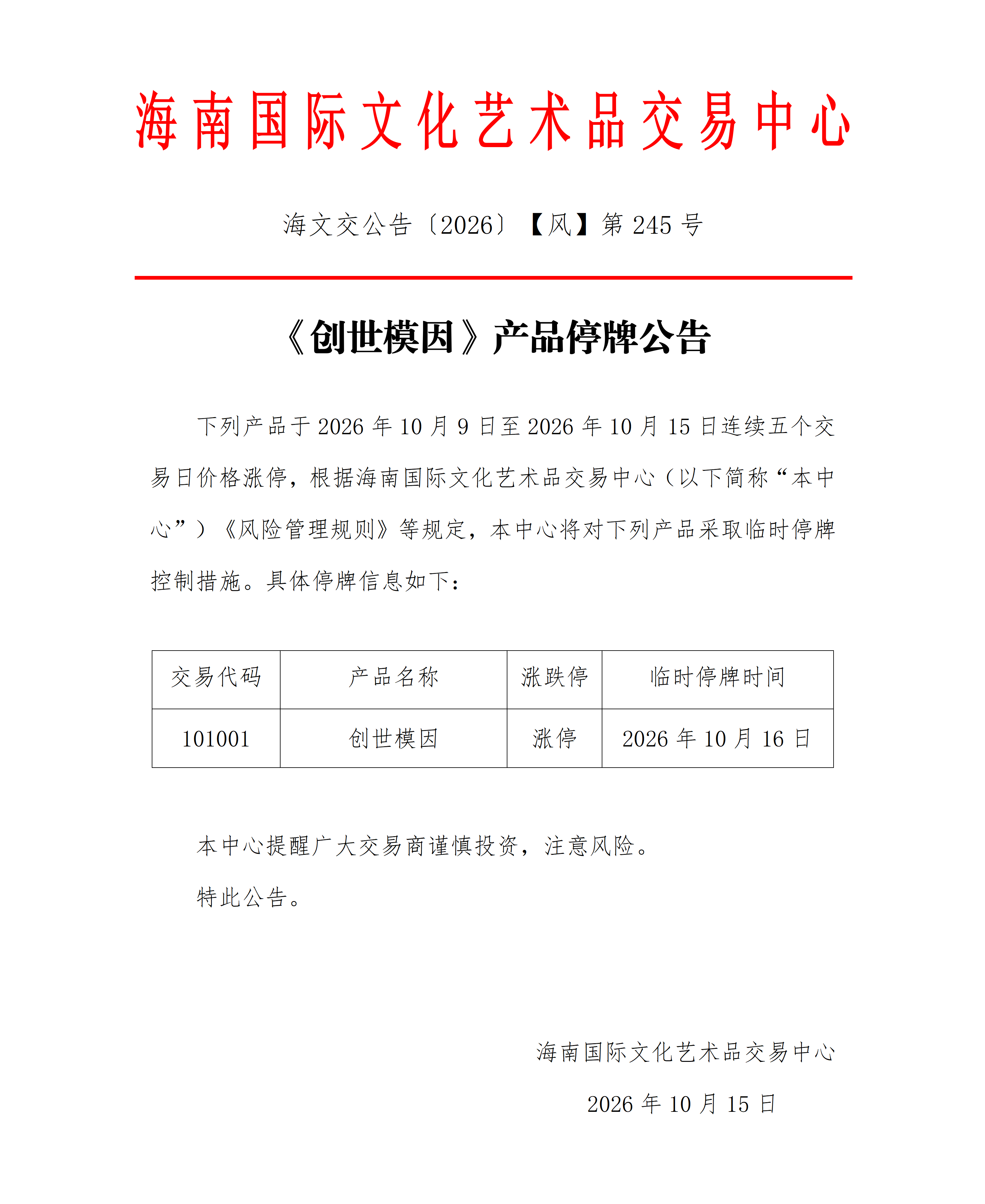 1792050445352685.png