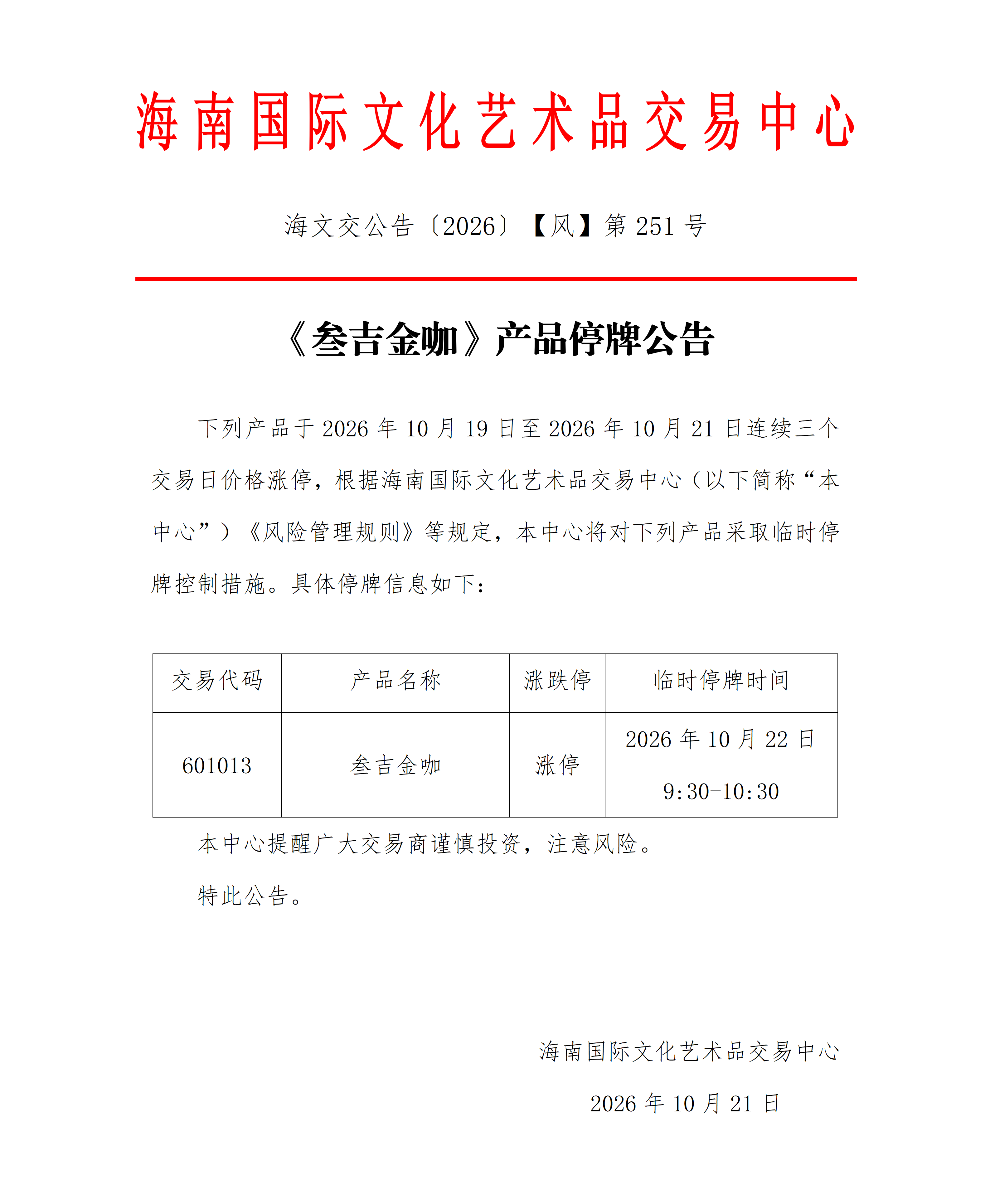 1792569409698678.png